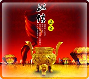 腾顺电焊网厂